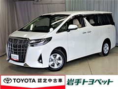 トヨタ アルファード X