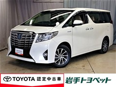 アルファードハイブリッド G