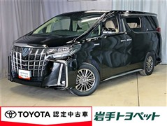 トヨタ アルファードHVエグゼクティブS