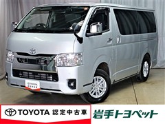 トヨタ ハイエースバン  S-GL