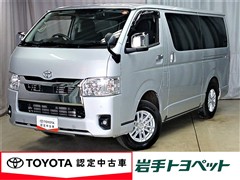 トヨタ ハイエースバン  S-GL