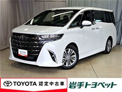 トヨタ アルファード Z