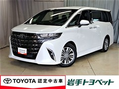 アルファード Z