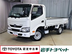 ダイナ シングルジャストロー