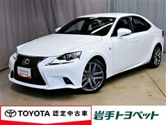 レクサス IS200t F SPORT