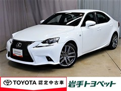 レクサス IS200t F SPORT