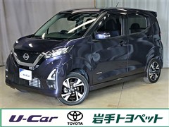 日産 デイズハイウェイスターGターボ