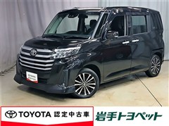 ルーミー カスタムG-T