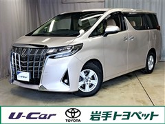 トヨタ アルファード X