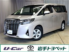 トヨタ　アルファード X