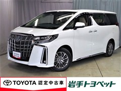 アルファードHVエグゼクティブS