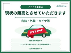アルトラパン X