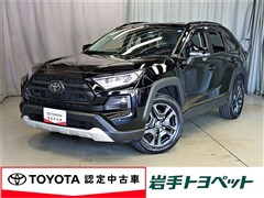 トヨタ　RAV4 アドベンチャー