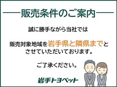 プリウスPHV Z