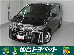 アルファード S Cパッケージ