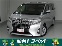 トヨタ　アルファード X