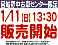 ヴォクシー ハイブリッド ZS