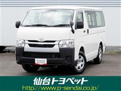 ハイエースバン ロング DX