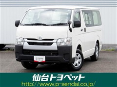 ハイエースバン ロング DX