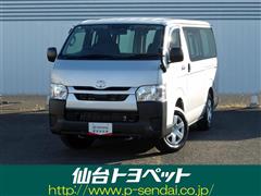 ハイエースバン ロング DX