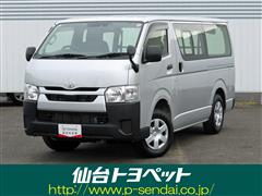 ハイエースバン ロング DX