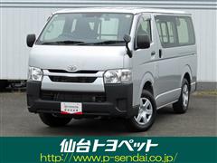 ハイエースバン ロング DX