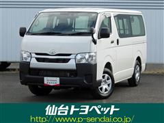 ハイエースバン ロング DX