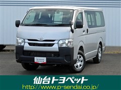 ハイエースバン ロング DX