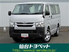 ハイエースバン ロング DX