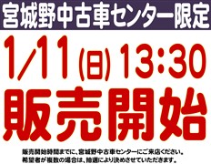 シエンタ ハイブリッド G