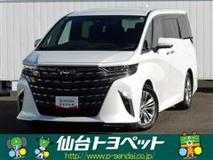 アルファード Z