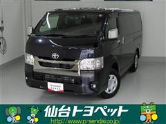 トヨタ ハイエースバンMRTタイプ2
