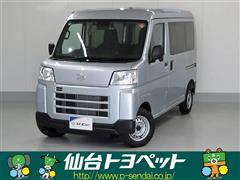 ハイゼットカーゴ DX