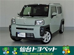 タフト G
