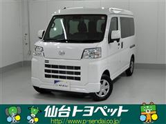 ダイハツ ハイゼットカーゴ クルーズ