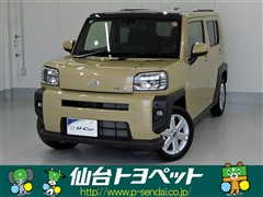 タフト G