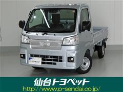 ダイハツ ハイゼットトラック エクストラ