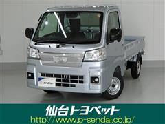 ハイゼットトラック エクストラ