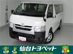 ハイエースバン ロング DX