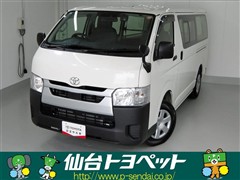 ハイエースバン ロング DX