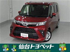ルーミー G