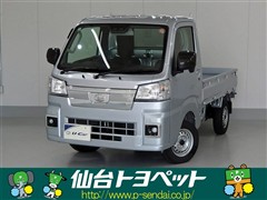ハイゼットトラック エクストラ