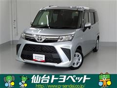 ルーミー X
