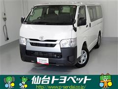 ハイエースバン ロング DX