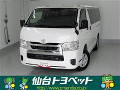 ハイエースバン DX GLパッケーシ
