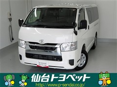ハイエースバン DX GLパッケーシ