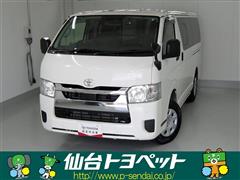ハイエースバン DX GLパッケーシ