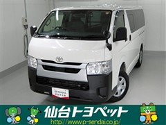 ハイエースV DX
