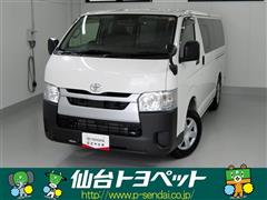 トヨタ ハイエースバン DX