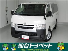 ハイエースバン DX